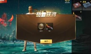 cf挑战模式