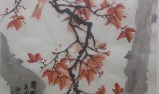霜叶红似二月花结局